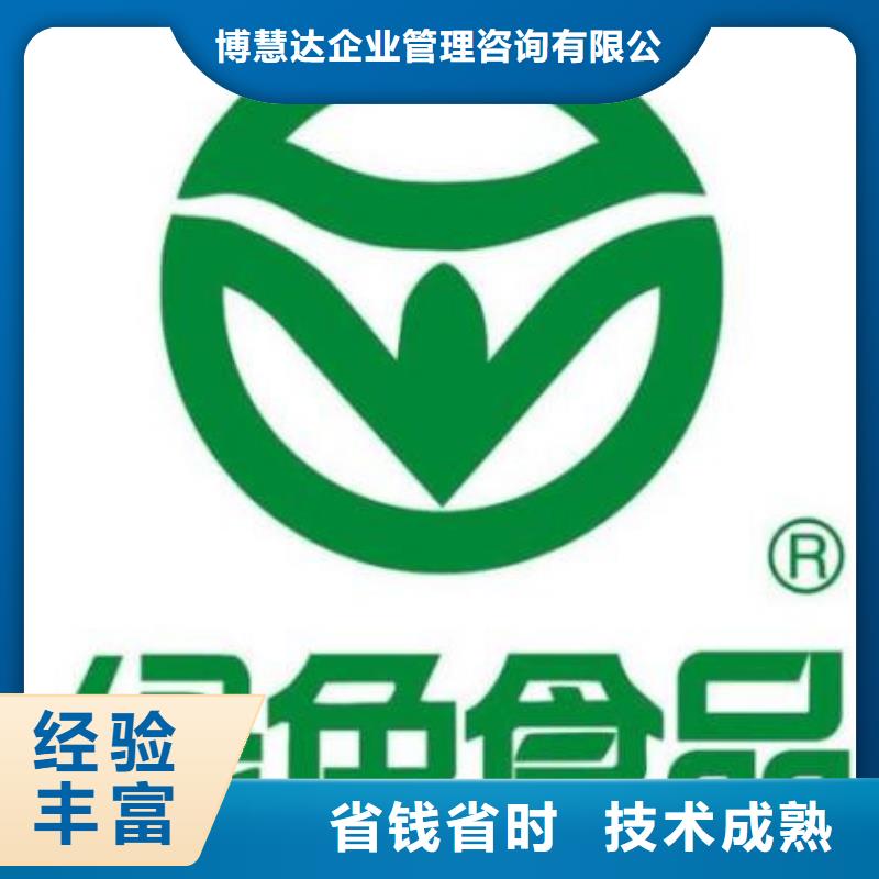 有机认证ISO14000\ESD防静电认证口碑商家