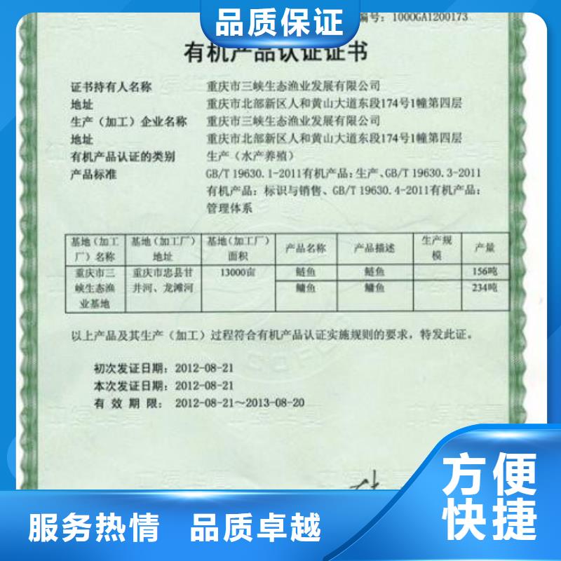 有机认证_AS9100认证高效