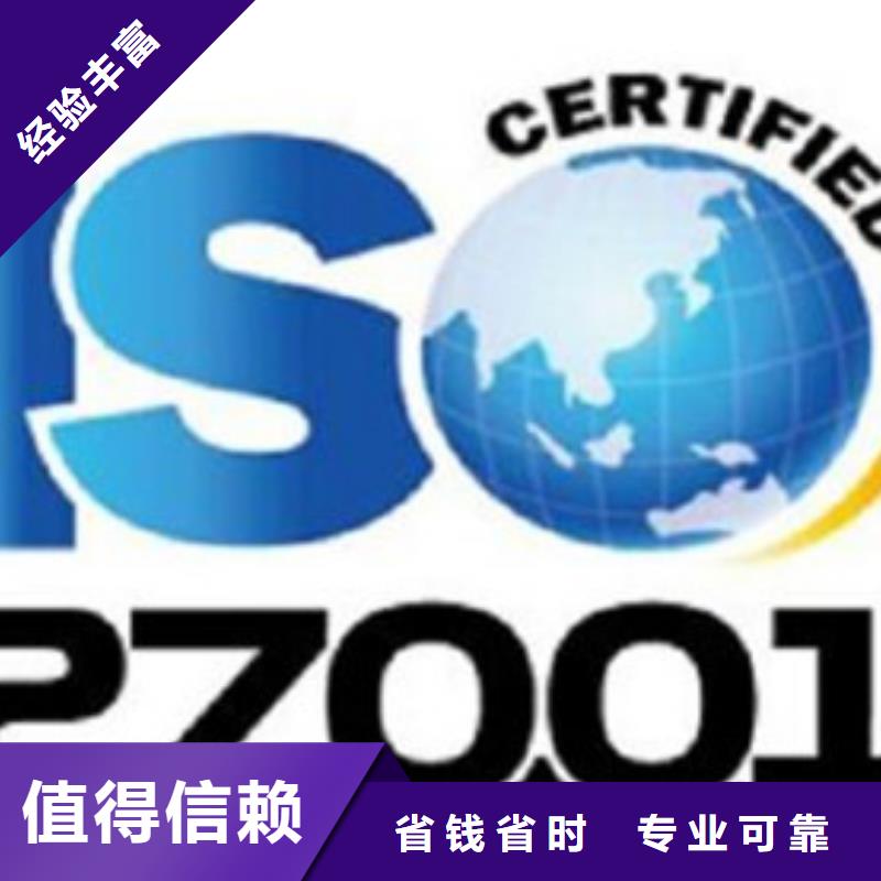 iso27001认证AS9100认证解决方案