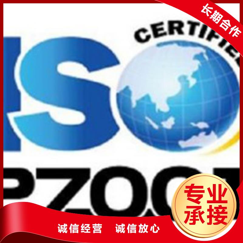 iso27001认证-FSC认证解决方案