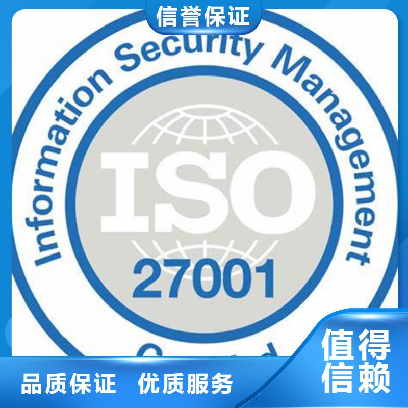 iso27001认证FSC认证价格公道