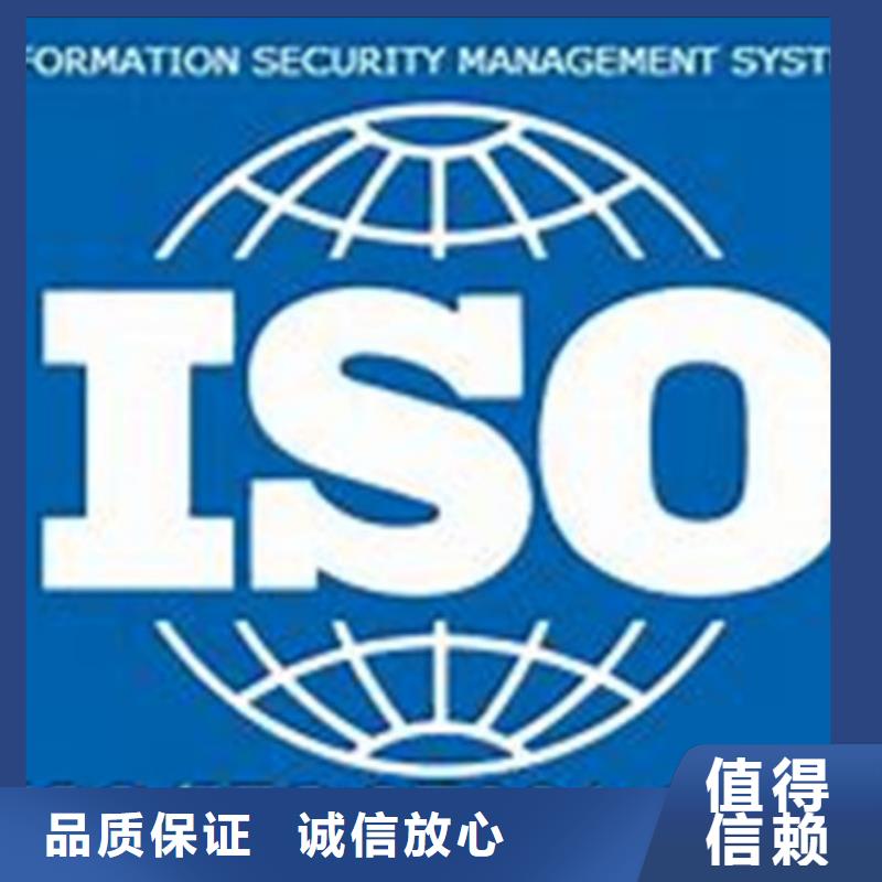 iso27001认证AS9100认证解决方案