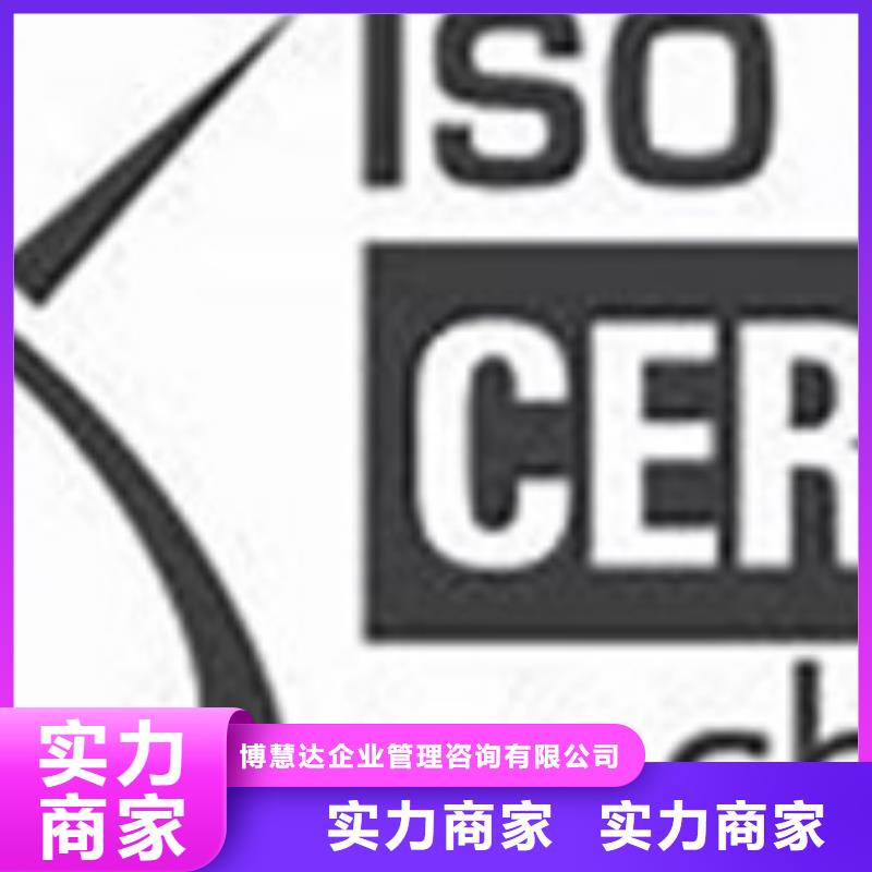 iso27001认证-AS9100认证2024公司推荐