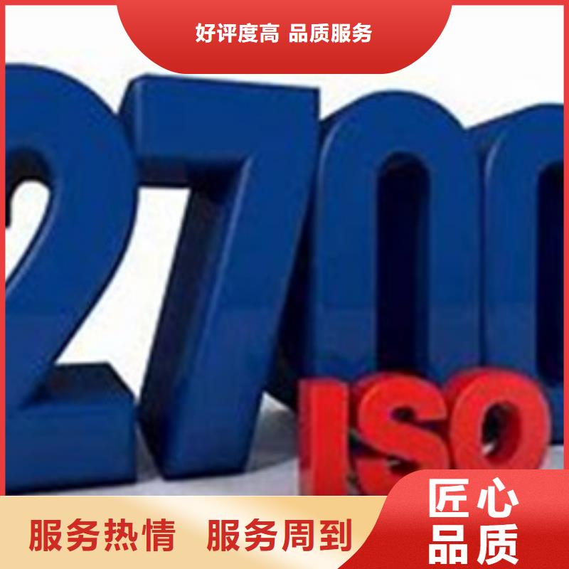 iso27001认证AS9100认证值得信赖