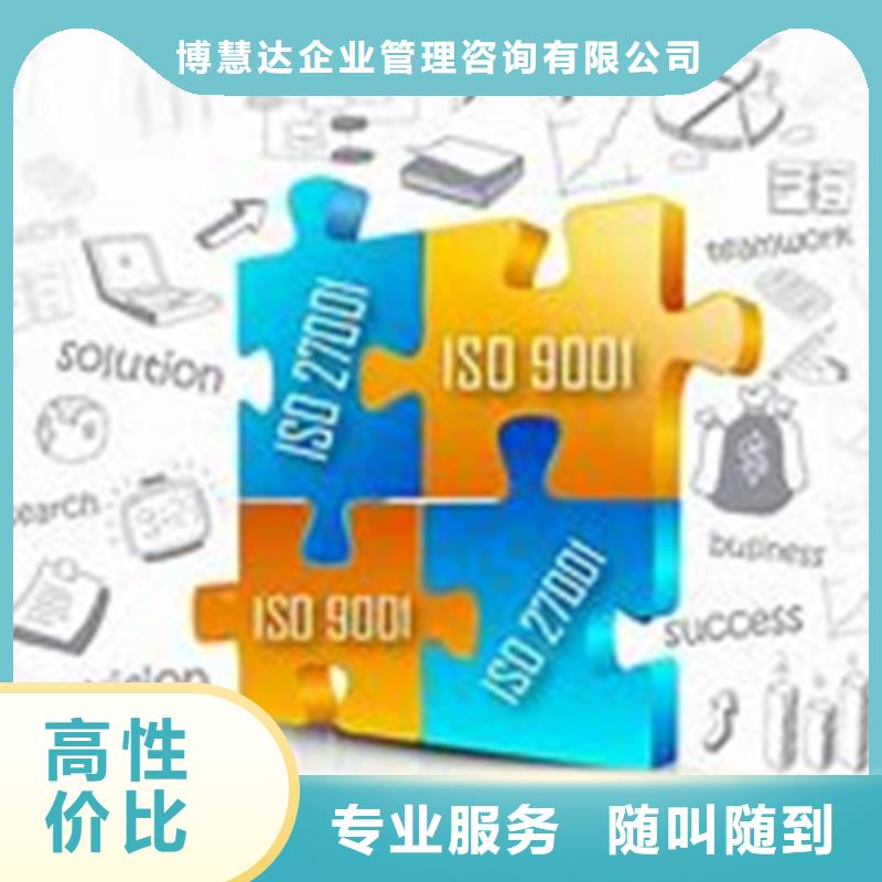 iso27001认证AS9100认证解决方案