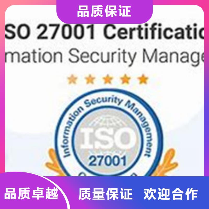 【iso27001认证】ISO14000\ESD防静电认证技术成熟