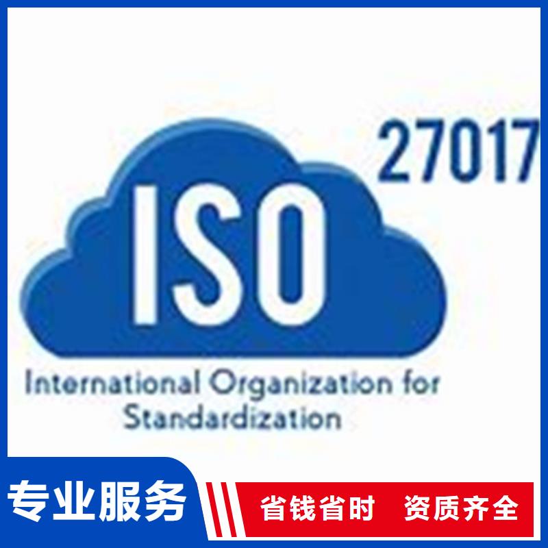 iso27001认证FSC认证比同行便宜