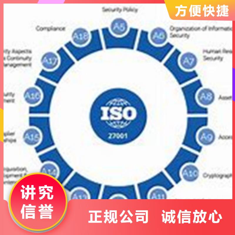 【iso27001认证】ISO14000\ESD防静电认证技术成熟