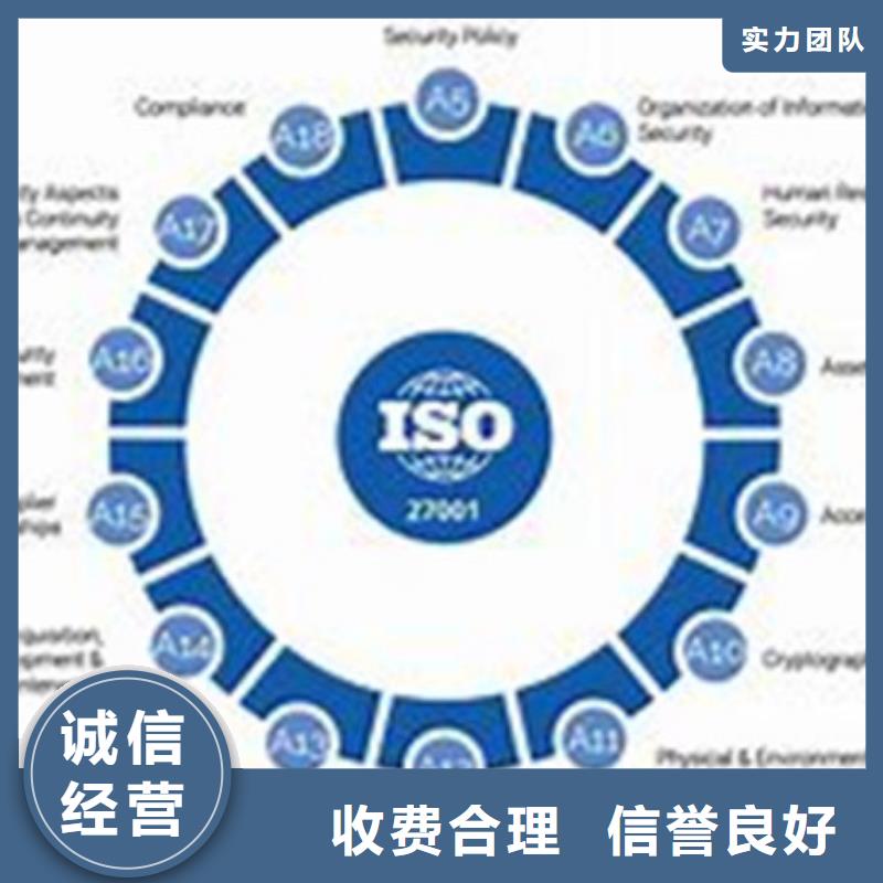 iso27001认证AS9100认证值得信赖