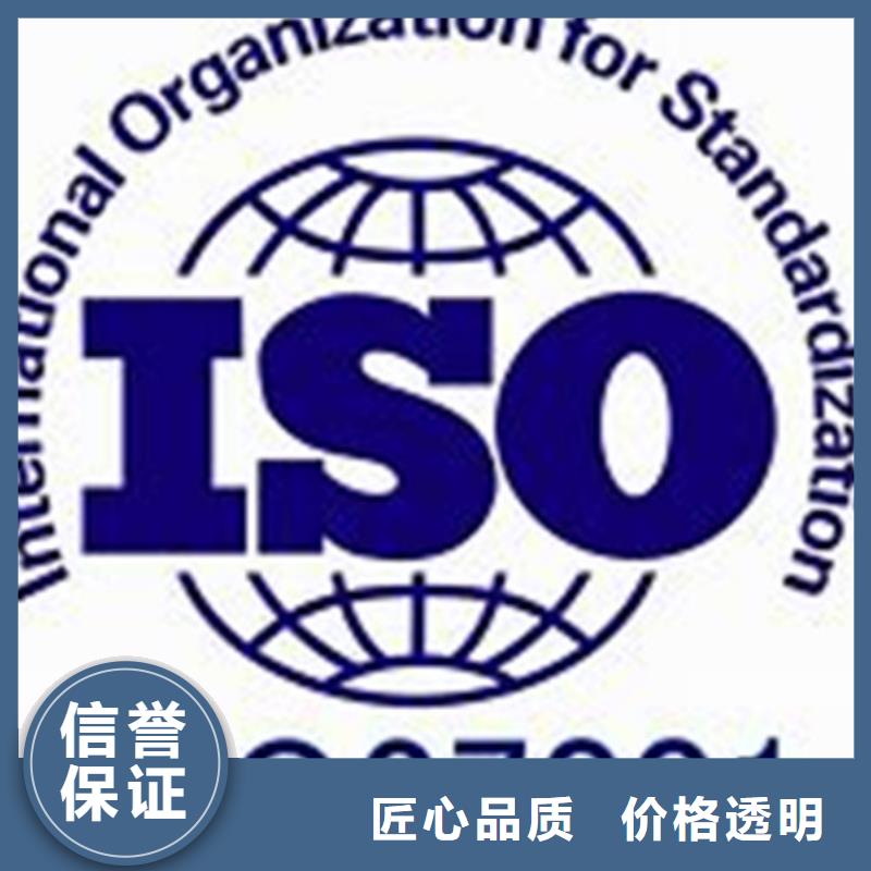 【iso27001认证】ISO10012认证齐全