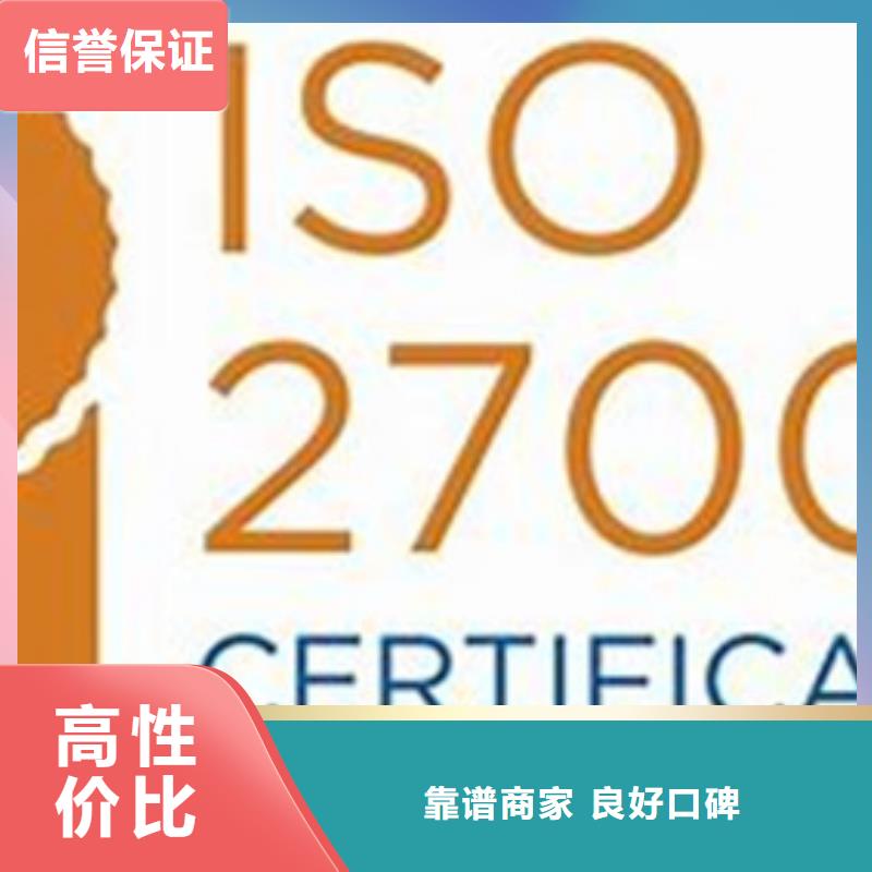 iso27001认证IATF16949认证放心