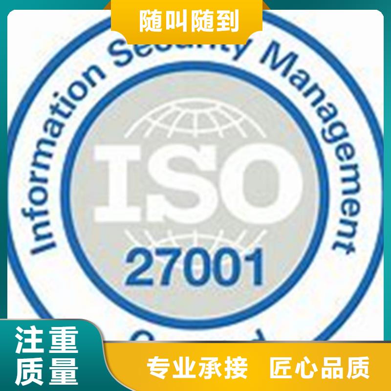 iso27001认证IATF16949认证放心