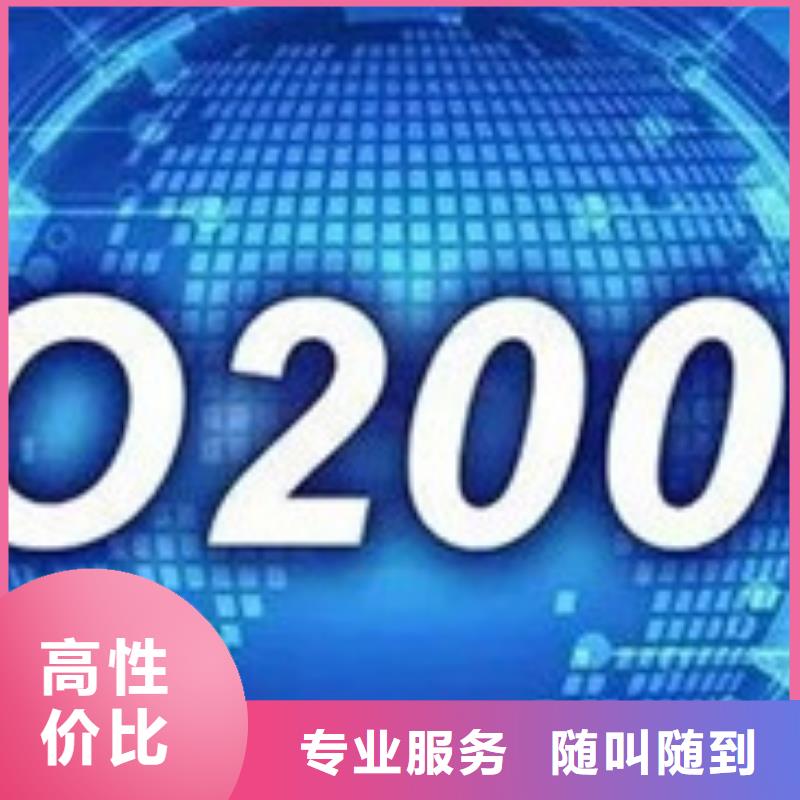 【iso20000认证】ISO13485认证专业可靠