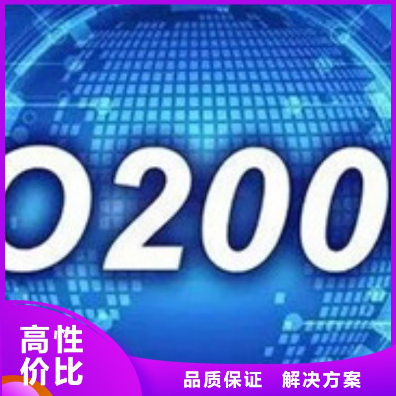 iso20000认证知识产权认证24小时为您服务