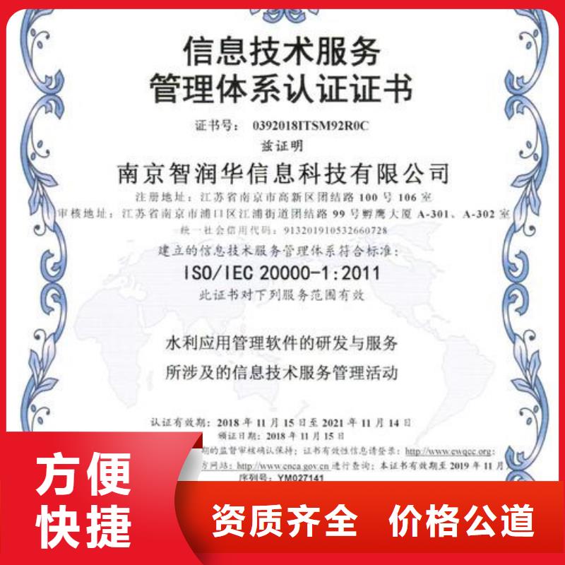 iso20000认证【ISO14000\ESD防静电认证】技术成熟