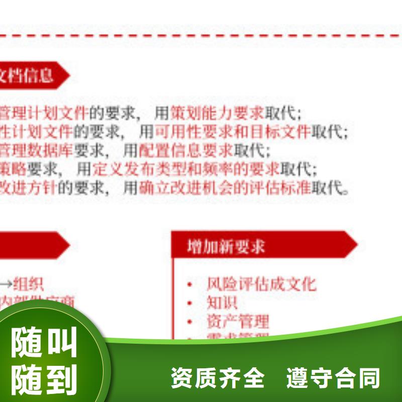 【iso20000认证】ISO14000\ESD防静电认证专业服务