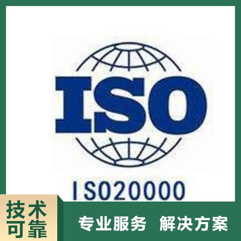 iso20000认证,ISO13485认证省钱省时