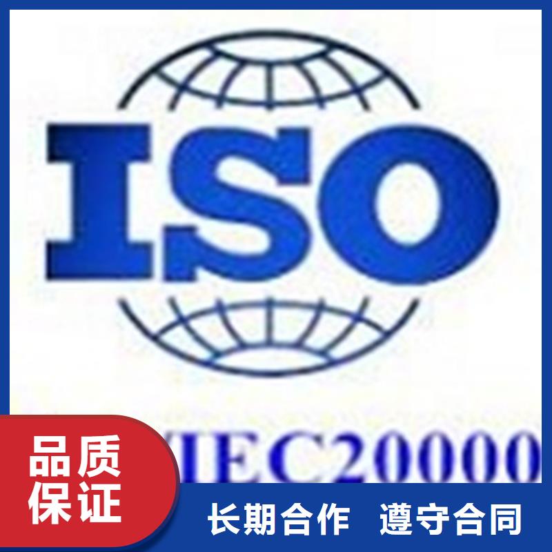 iso20000认证-ISO13485认证行业口碑好