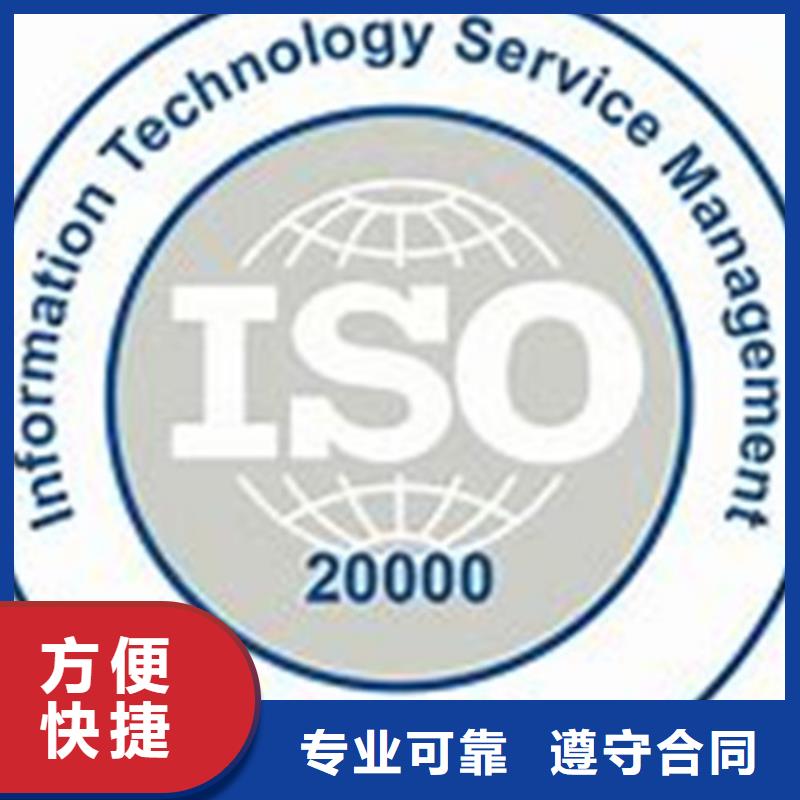 【iso20000认证ISO13485认证案例丰富】