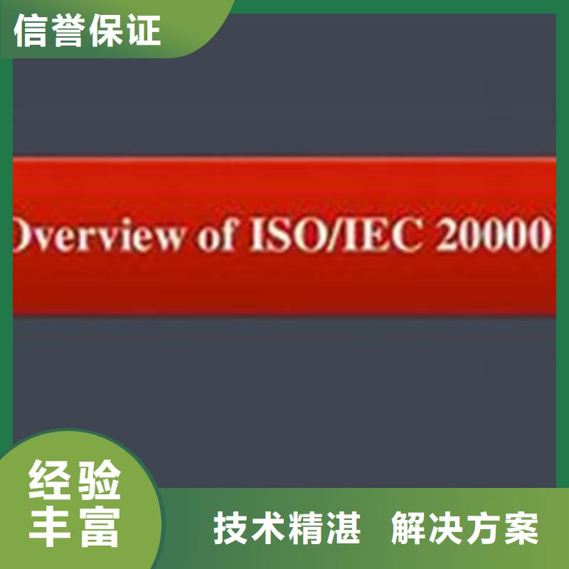 iso20000认证FSC认证品质好