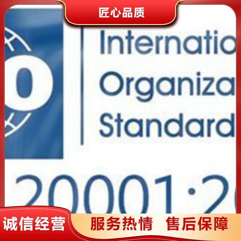 【iso20000认证】ISO13485认证专业可靠