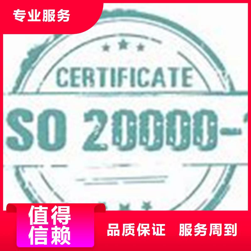 【iso20000认证ISO13485认证案例丰富】