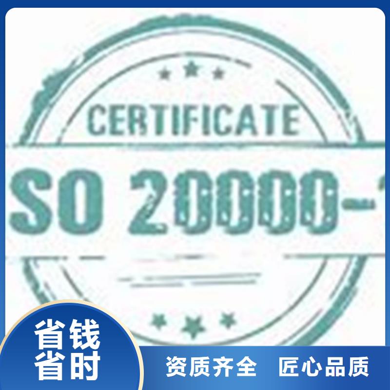 iso20000认证GJB9001C认证质量保证