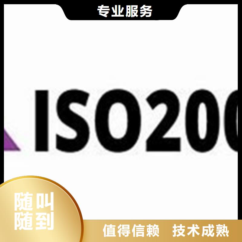 iso20000认证,FSC认证承接