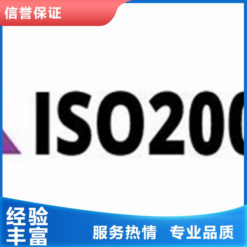 iso20000认证_FSC认证技术精湛