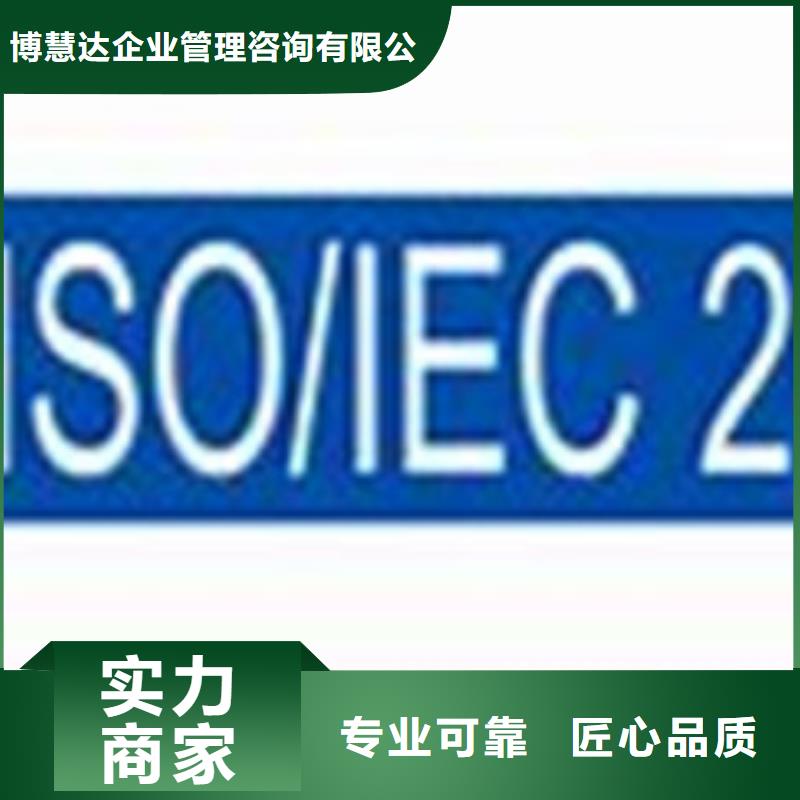 iso20000认证_FSC认证技术精湛