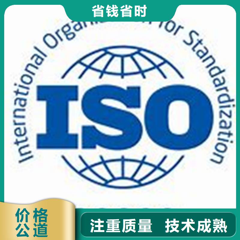 iso20000认证_FSC认证技术精湛