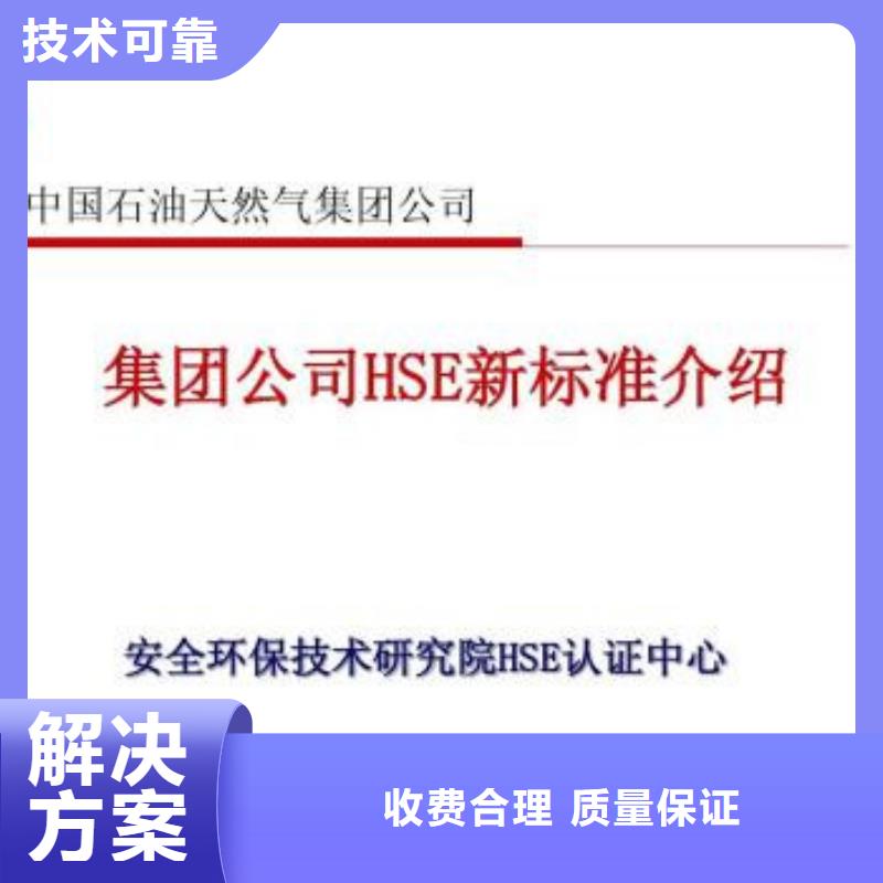 HSE认证,ISO13485认证经验丰富