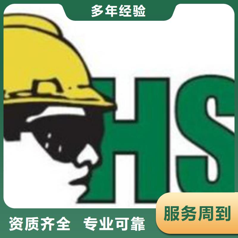 HSE认证,ISO13485认证经验丰富