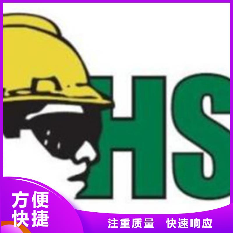 HSE认证FSC认证2024公司推荐