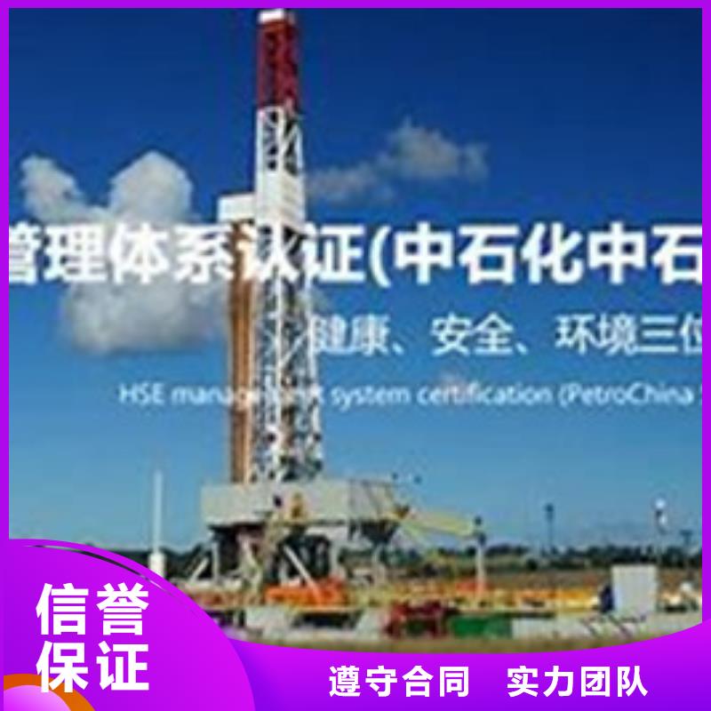 HSE认证_知识产权认证高效