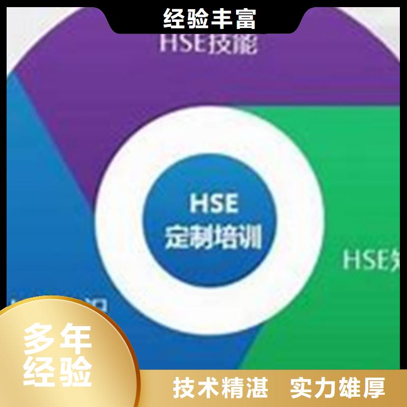 HSE认证GJB9001C认证正规