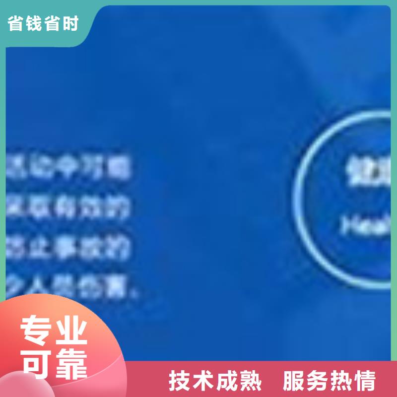 HSE认证AS9100认证正规公司