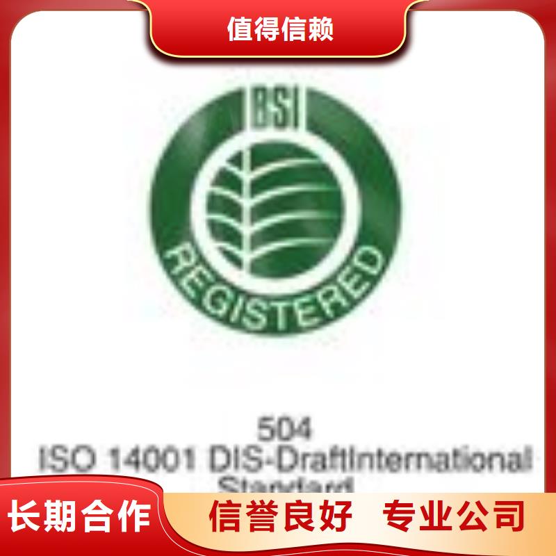 FSC认证-ISO13485认证资质齐全