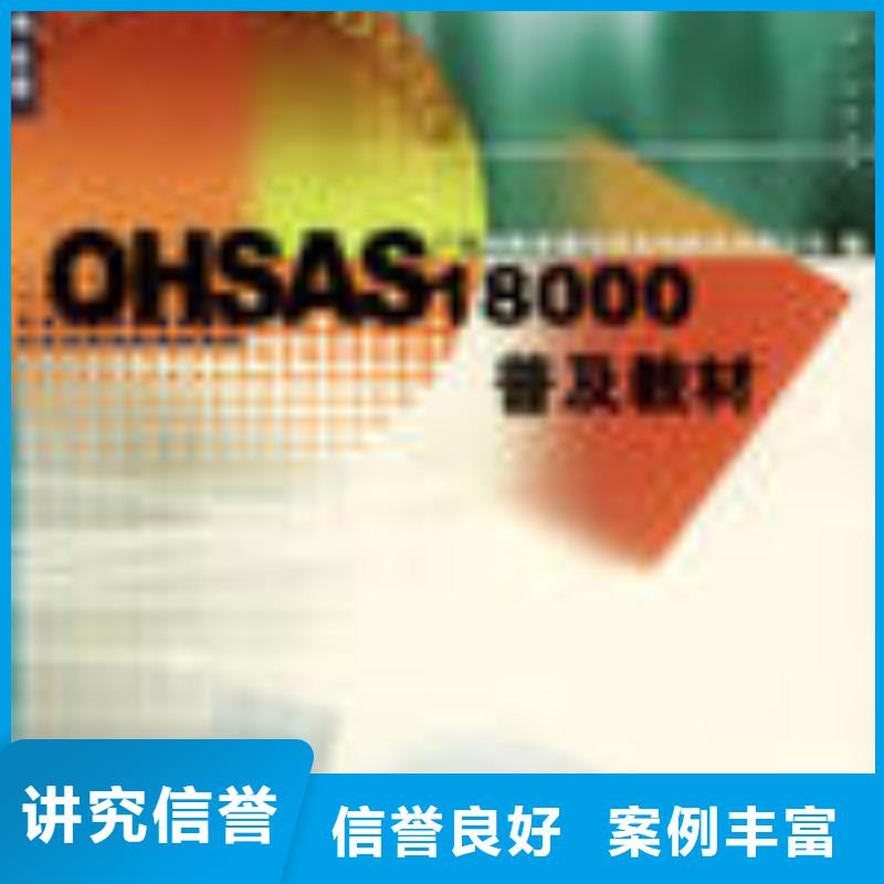 FSC认证AS9100认证实力强有保证