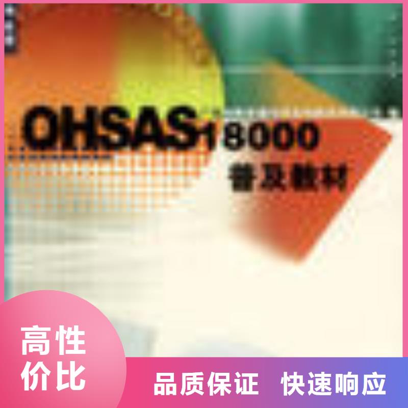 FSC认证,【ISO9001\ISO9000\ISO14001认证】实力团队