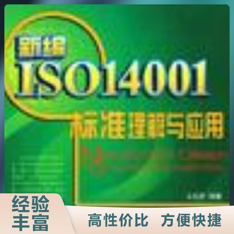 FSC认证AS9100认证实力强有保证