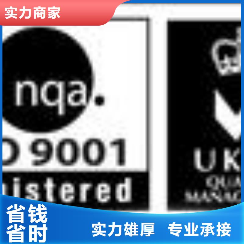 FSC认证,【ISO9001\ISO9000\ISO14001认证】实力团队