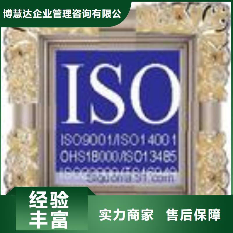 【FSC认证】ISO14000\ESD防静电认证实力雄厚