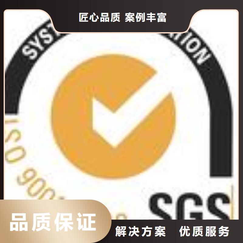 FSC认证-ISO13485认证资质齐全