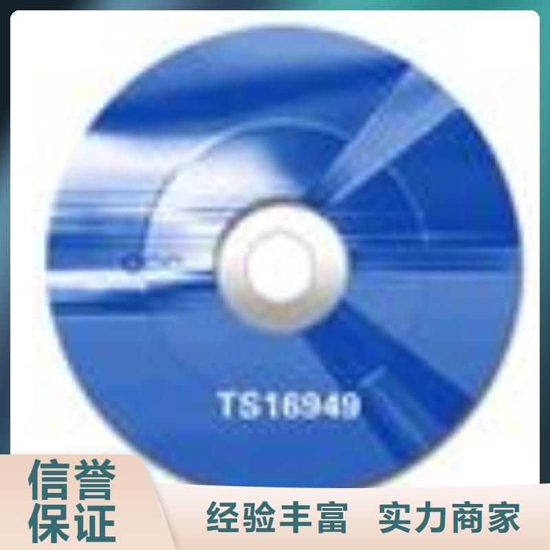 ESD防静电体系认证ISO13485认证诚信