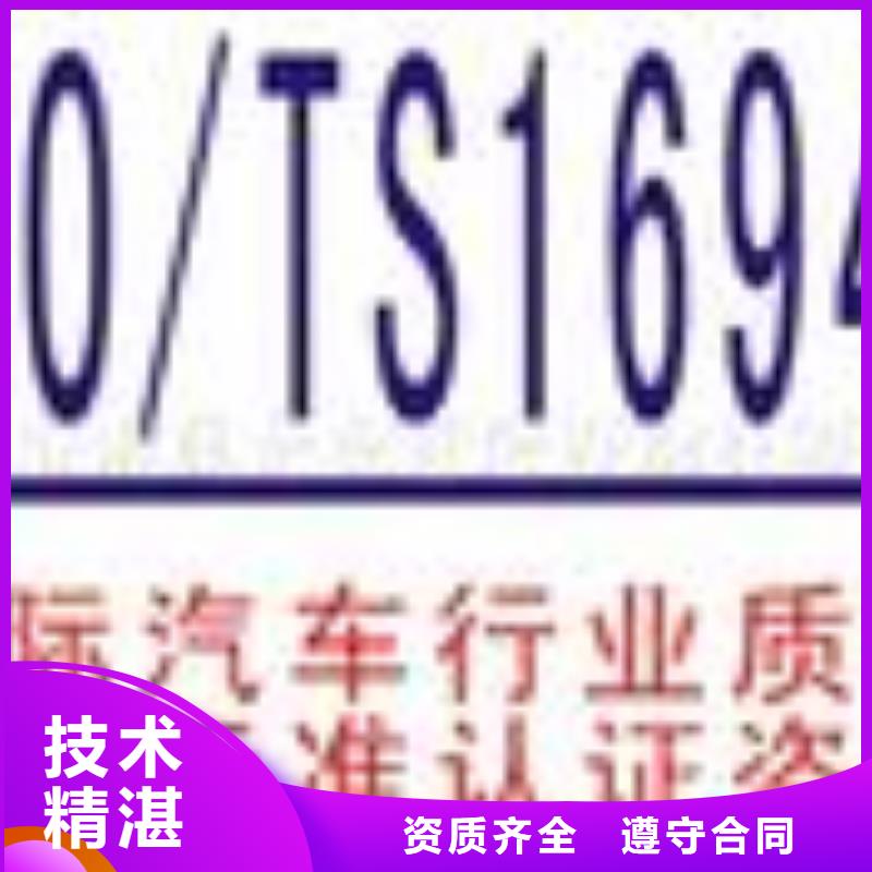 ESD防静电体系认证ISO13485认证从业经验丰富