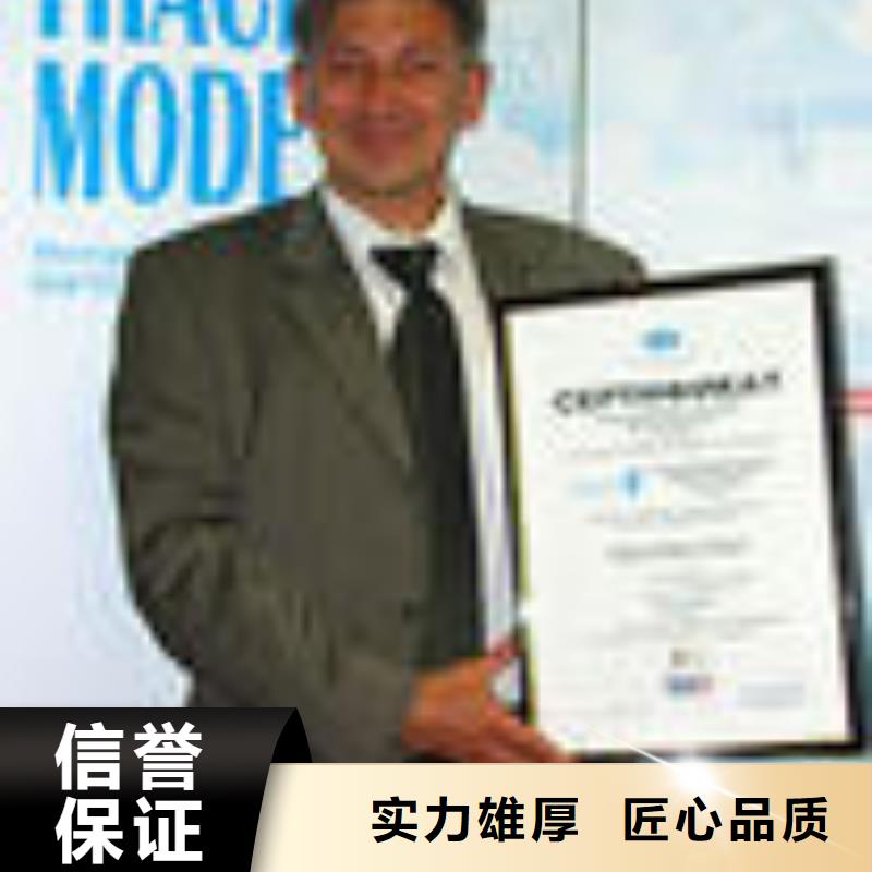 【ESD防静电体系认证】ISO9001\ISO9000\ISO14001认证资质齐全