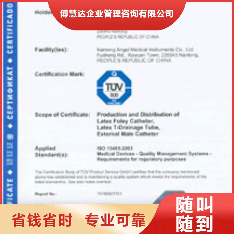 【ESD防静电体系认证】ISO9001\ISO9000\ISO14001认证资质齐全