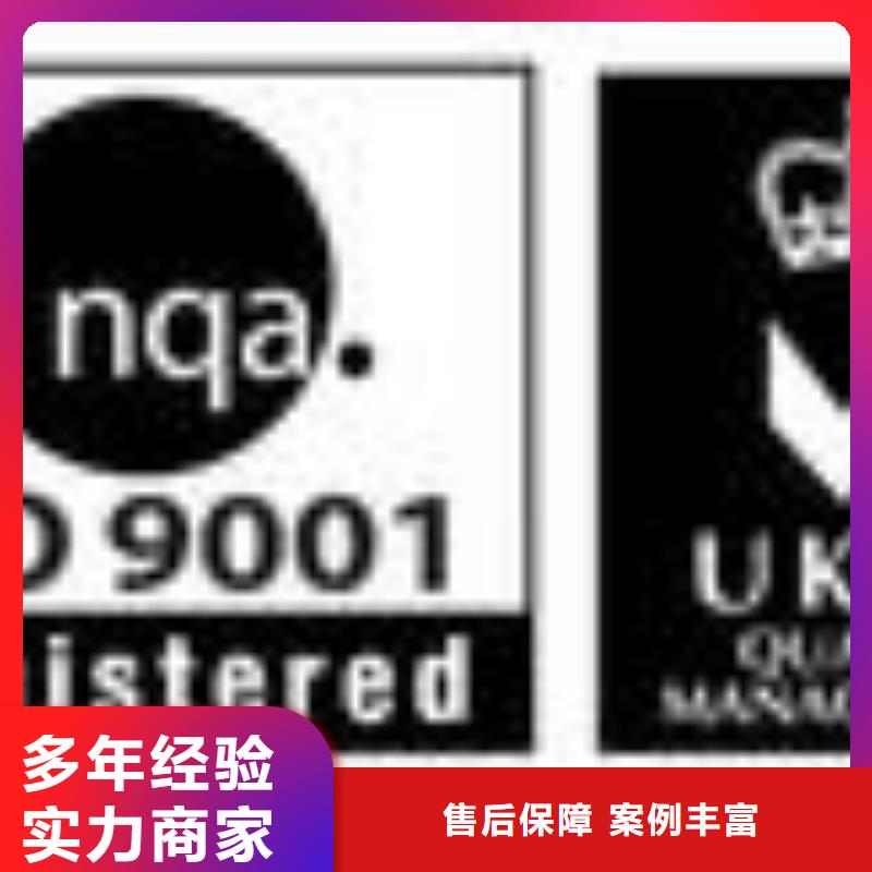 ESD防静电体系认证ISO9001\ISO9000\ISO14001认证多年行业经验