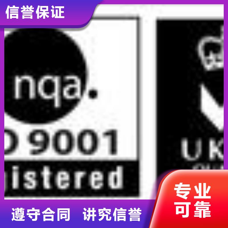 【ESD防静电体系认证】GJB9001C认证遵守合同